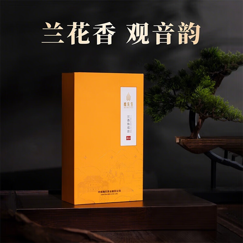 中閩魏氏鐵觀音安溪禮盒裝2024年秋茶中閩魏氏魏先生正味蘭花香清香型茶葉 205g (7.6克*27泡) 1件