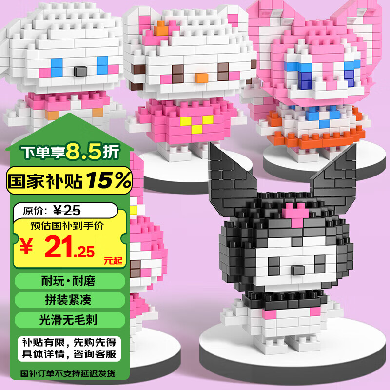 ���׼����ָ�С����ƴװ��߿�����KTè��ľ������Ů����һ��ͯ������