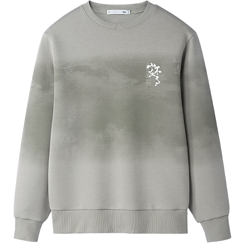 海澜之家（HLA）卫衣男25新款山不在高系列印花柔软长袖男秋季 豆绿5A L 175/92A 推荐137~150斤