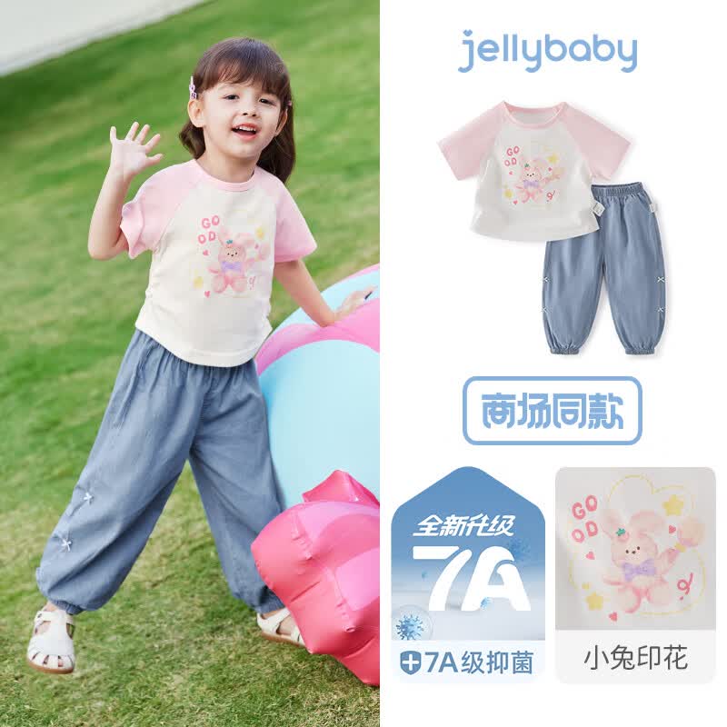 JELLYBABY[7A抗菌]女童套装3小童长裤两件套儿童夏季薄款t恤5宝宝短袖衣服 粉色 【7A抗菌】 90 CM