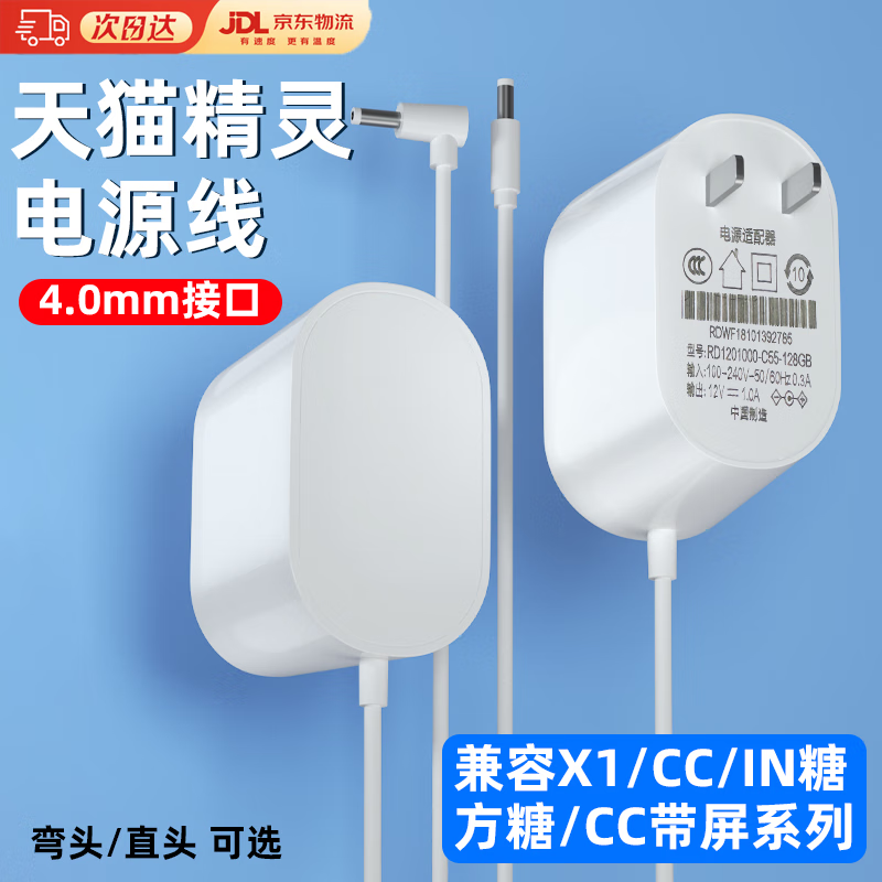 ���ڲ�����GUIG������è�����Դ����è��������Բͷ��è����CC10��Դ������in����R����X1����X5ħ��V10����� ֱͷ 4.0mmһֻ 19.8Ԫ