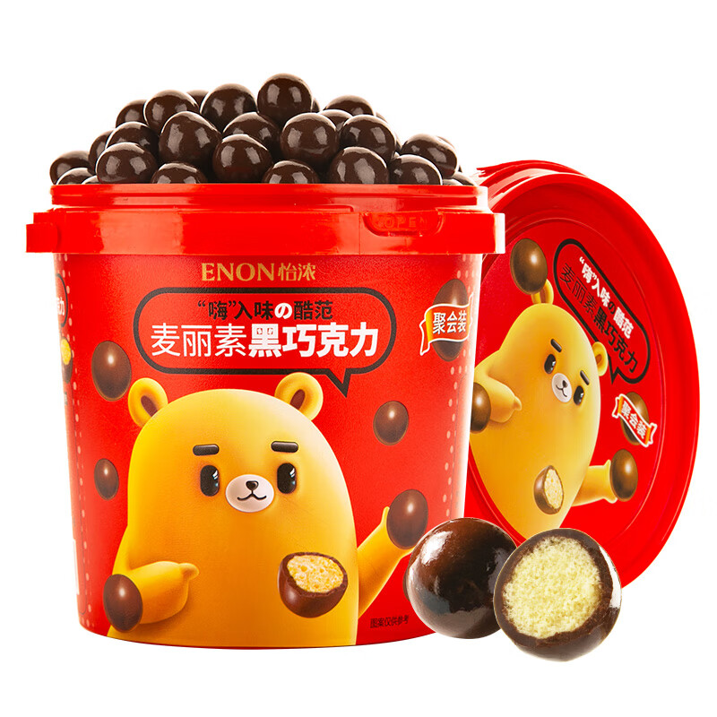 ��Ũ���ɿ�֬������ 520g ���ɿ����� ��Ͱװ��ѿ����о�ǹ�ʥ������ 38Ԫ