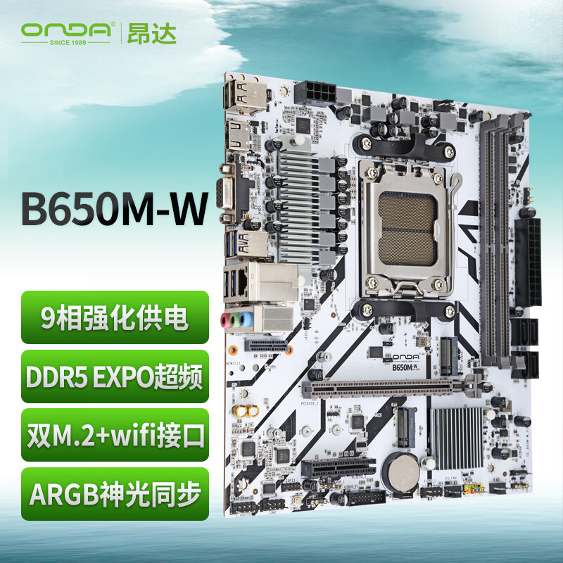  B650M-W B650M-W AMD B650, socket AM5