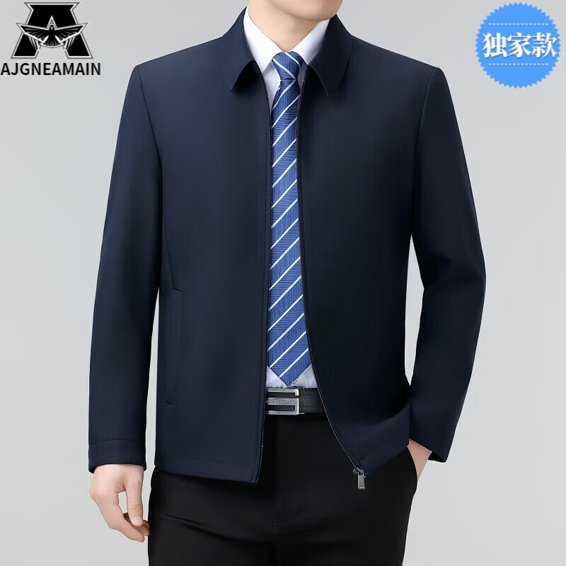 AJGNEAMAIN意大利輕奢夾克男中老年春秋季商務(wù)休閑翻領(lǐng)簡(jiǎn)約爸爸裝 8588-藏青【翻領(lǐng)拉鏈款】 L 175碼【建議120-140斤穿】