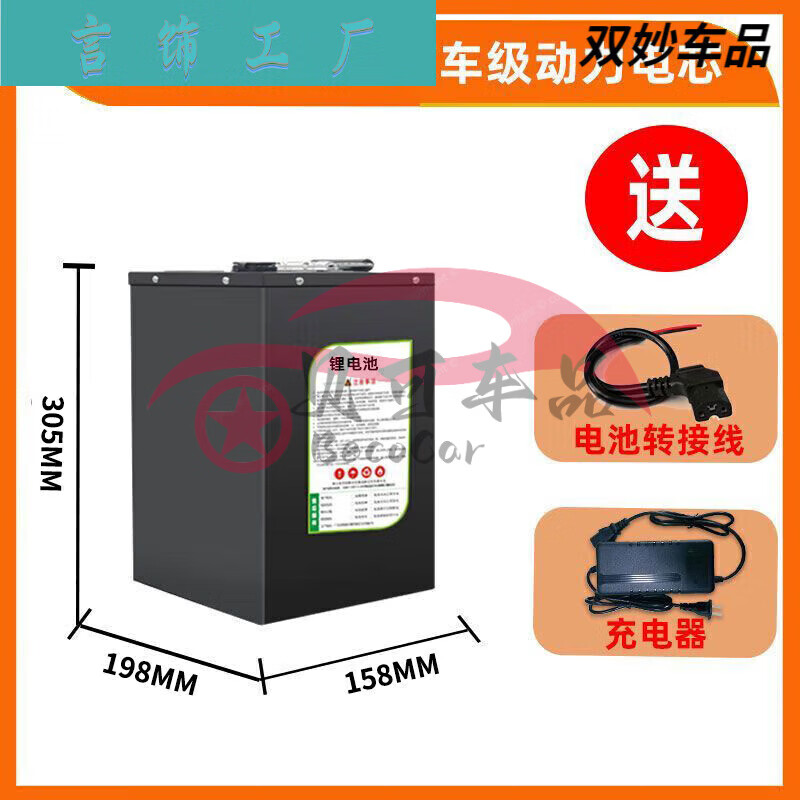 鋰離子電池48v鋰電池鋰離子電動車三輪低溫電池60v電瓶72v蓄電池 72V40A