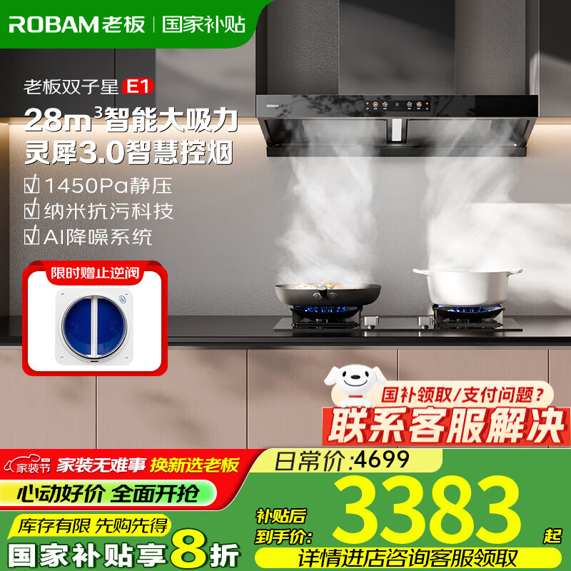 �ϰ塾˫����E1�������̻�ŷʽ������������˫ǻ��Ƶ28�������ܴ����������̻���߼���ȼ��������� E1���̻�