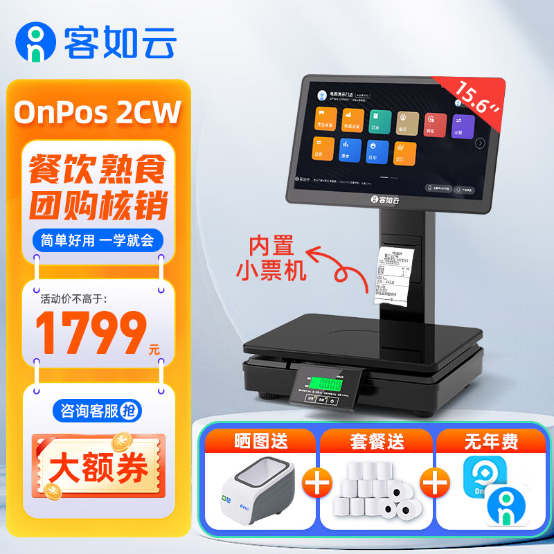 ������2CW��������һ�����������ϵͳ����һ������ϵͳ�������ӳ����ó�������һ��������տ�����