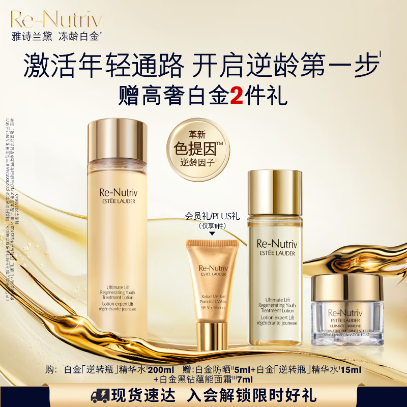 ��ʫ����׽���תƿ����ˮ200ml���ƽ��»���Ʒ��װ��ױƷ�����������