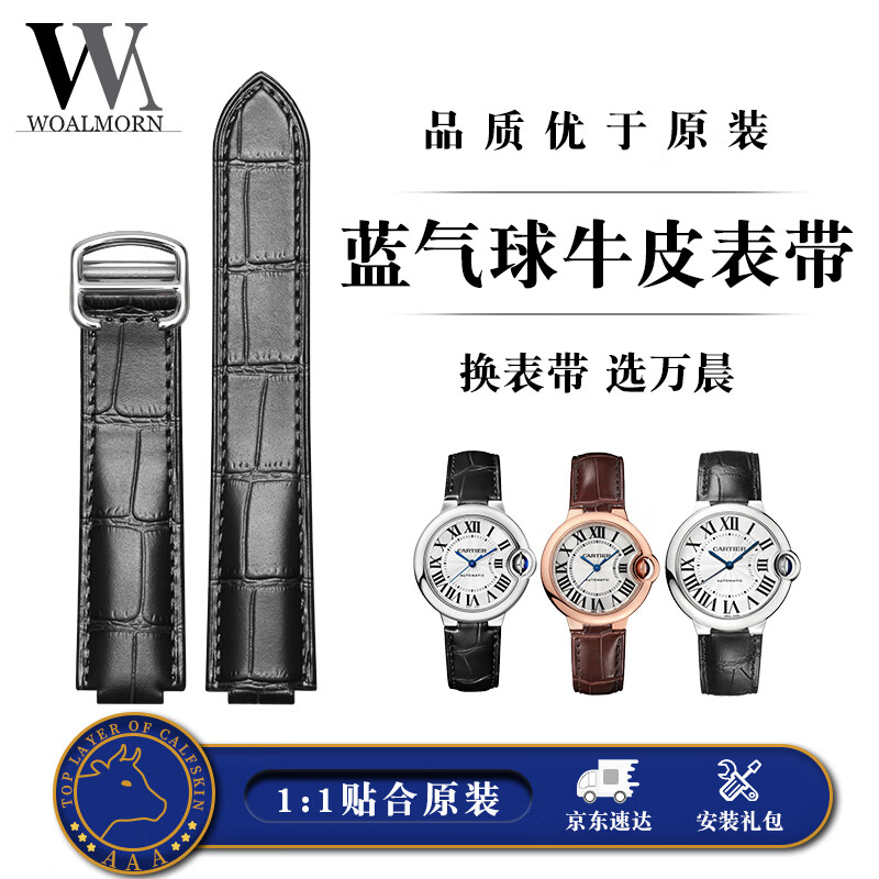 ������cartier����������������¿���Ůʿ��Ƥ͹�ͽӿڱ���Ʒ������ԭװ��ɫ����20-12mm