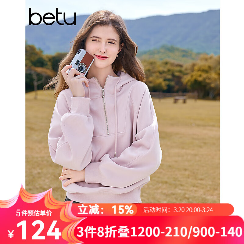 百图betu女装冬季新款卫衣连帽拉链款插肩袖显瘦宽松卫衣2411X06 粉红 L