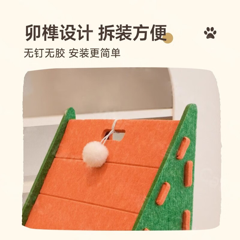 小猫日记毛毡猫抓板窝立式猫抓板耐磨不掉屑三角形猫爬架猫窝一体 三角型猫抓板窝-橙绿色
