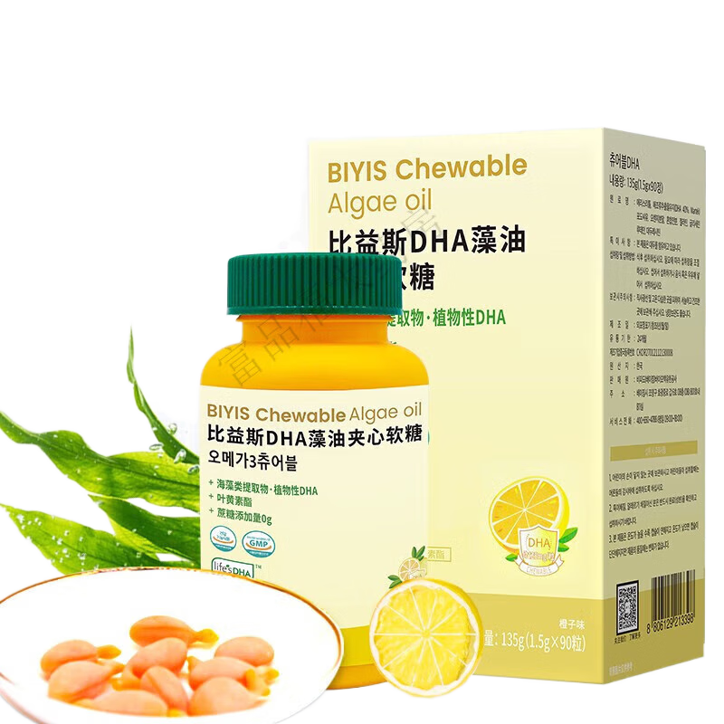 ����˹����DHA�����Ҷ�ͯҶ�����и������ǹ��ظ� 90��װ[����]