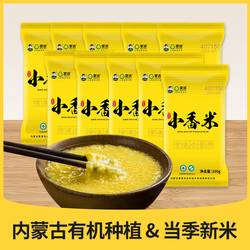 ԰ ORIENT IDYLLװ лС200g*10