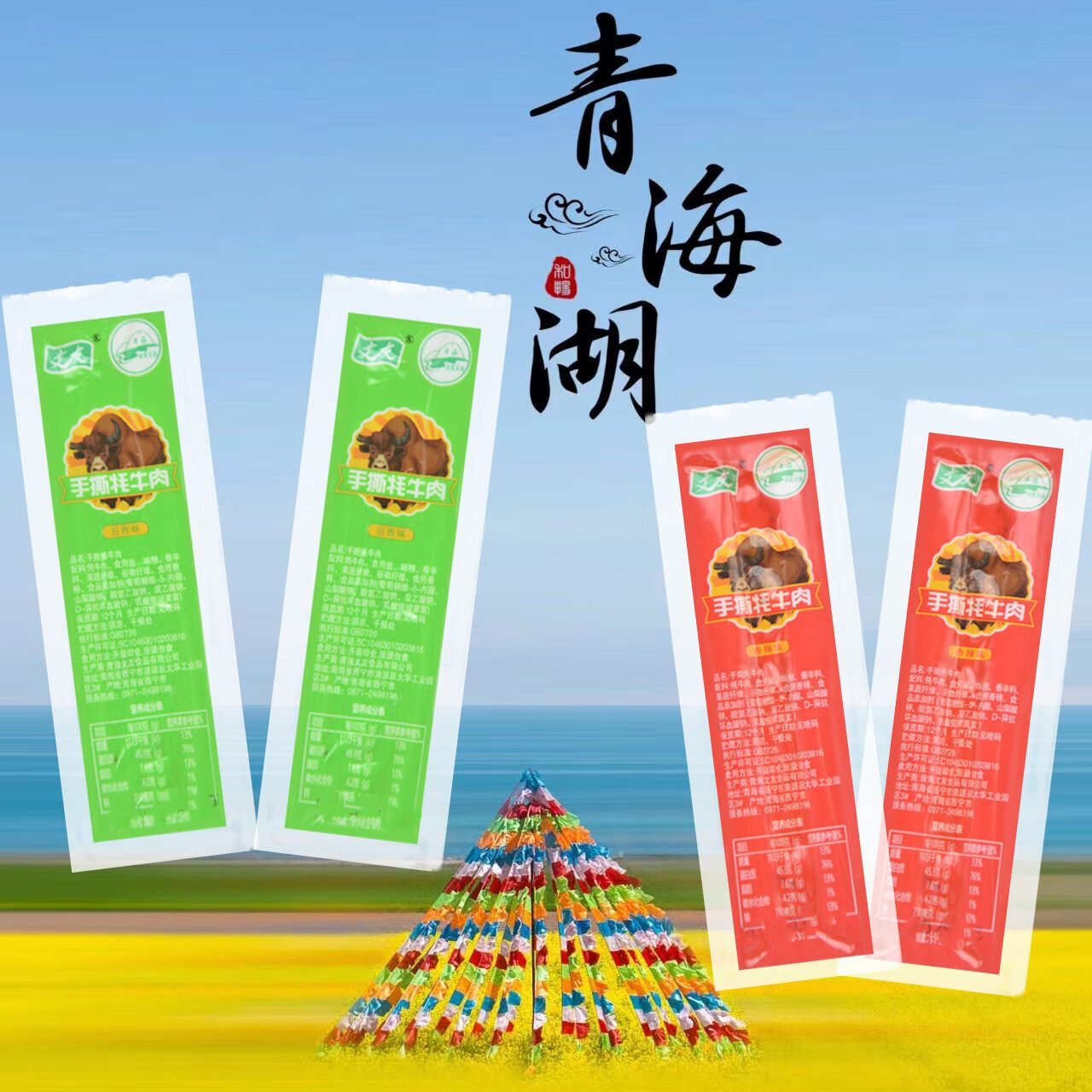 黑枸杞：自然之味与健康之道
