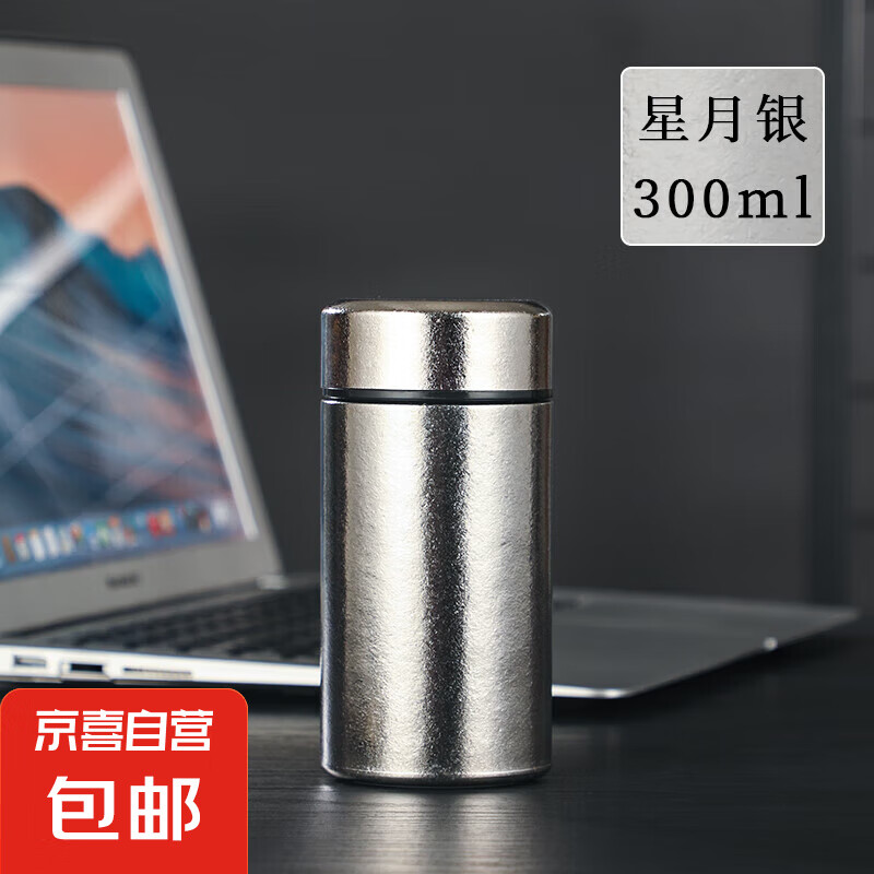 �����ѱ��±������±����ѱ�����ڴ�����Я���ð칫��Ʒ���� ������300ml