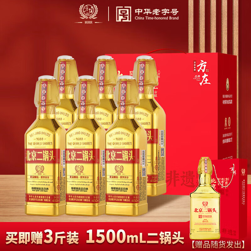 ��ׯ��������ͷ42�������Ͱ׾���� �������봿��������450ml*6ƿ