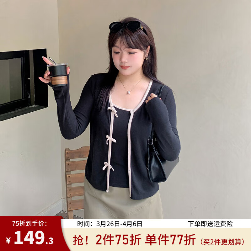 惟友大碼女裝套裝胖妹妹春裝胖mm200斤針織衫吊帶衫兩件套 黑色 3XL 建議170-190斤