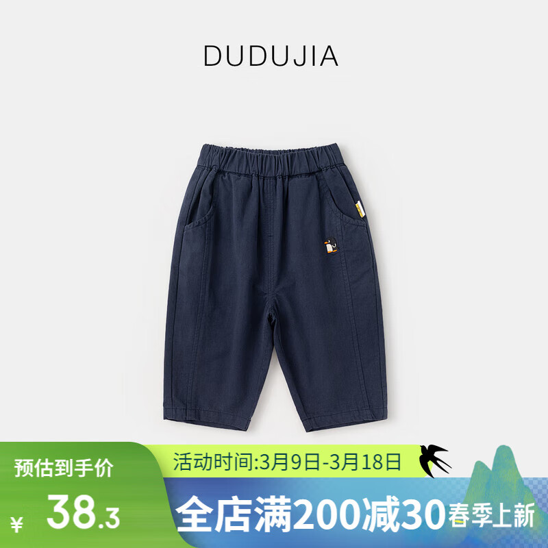 �ོҡ��������п�ϼ�����ͯ��װ������װ�㴺װ��ͯ��ů����Ůͯ���� ����ɫ 100