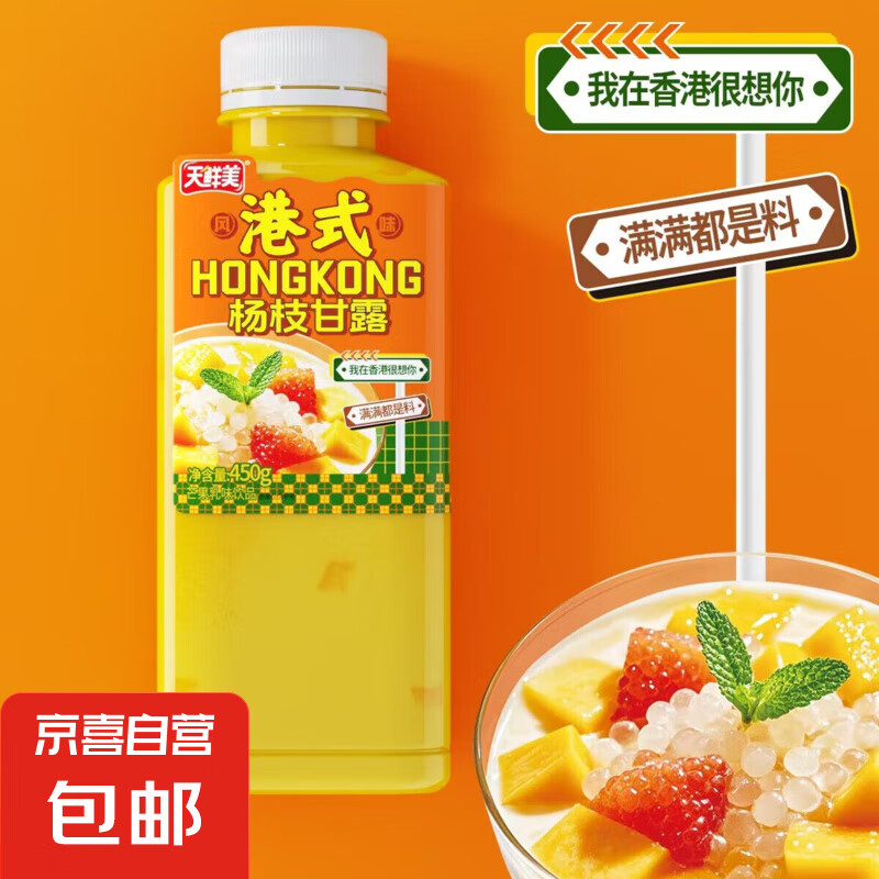 ����֦��¶����ʽâ����ζ��Ʒ��ζ���Ͼ۲ͱر���ѡ 450g/ƿ*4