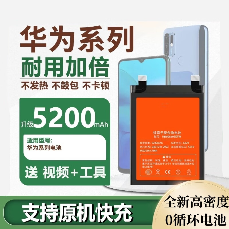 雷方心适用华为P40PRO电池P20/10/30 华为nova8Pro 5G/nova9/10手机电池大容量 华为P40 /ANA-AN00【升级4200毫安】