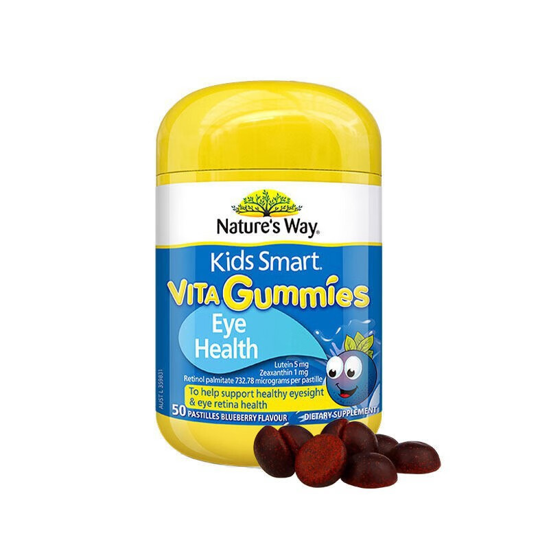 佳思敏（Nature&#039;s Way）澳洲佳思敏蓝莓叶黄素儿童护眼维生素学生青少年保护视力软糖50粒 佳思敏蓝光护眼50粒