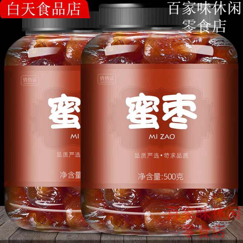 商品图片 1