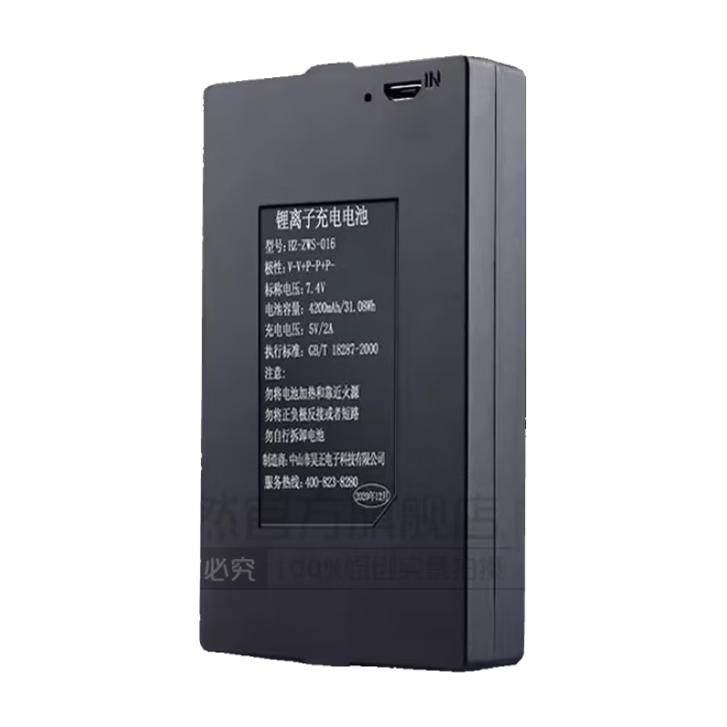 ȻȫԶָ﮵ HZ-ZWS-001-002-003-004ʩ V+V- B-B+ 3200 ZWS-001