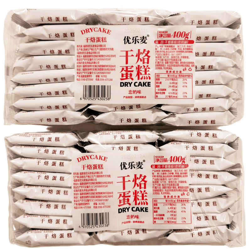 优乐麦干烙蛋糕饼干400g袋装早餐鸡蛋薄饼煎饼曲奇网红零食糕点小吃代餐 400g干烙蛋糕恋奶味： 400g*3袋