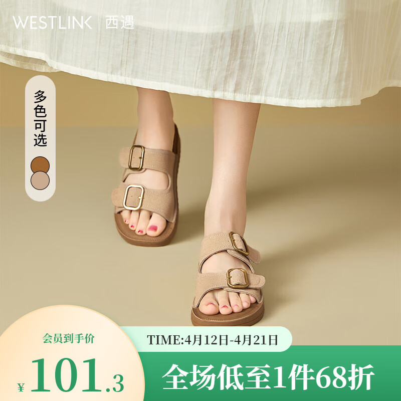 西遇平底凉拖鞋女外穿2025新款夏季时尚海边沙滩凉鞋软底勃肯鞋 米色 （预售5月9日） 38 (240)