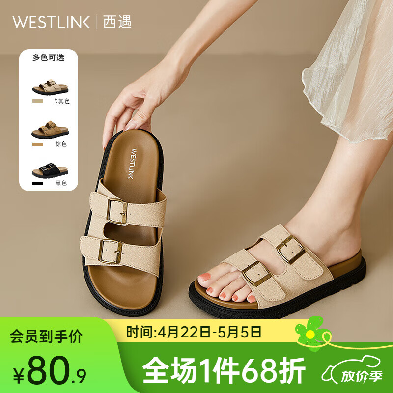 西遇勃肯凉拖鞋女2025新款夏季沙滩一字拖鞋外穿厚底凉鞋 卡其色 （JD预售20天） 35
