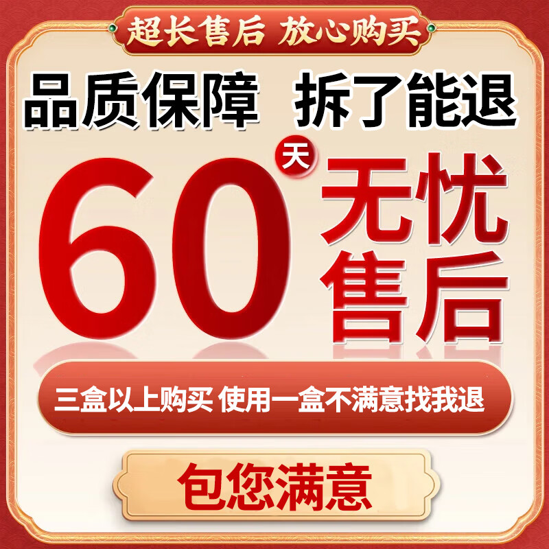 姚本仁膝盖疼痛膏药贴滑膜炎膝盖积液膝关节炎肿胀韧带半月板损伤骨刺贴 2盒装【买1送1 】限时抢