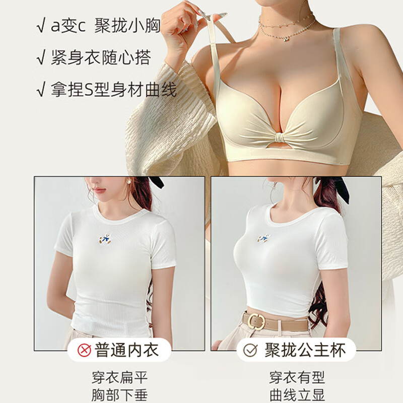 无痕聚拢性感内衣女超薄无钢圈小胸显大收副乳防下垂文胸 卡其 2XL （40/90AB)