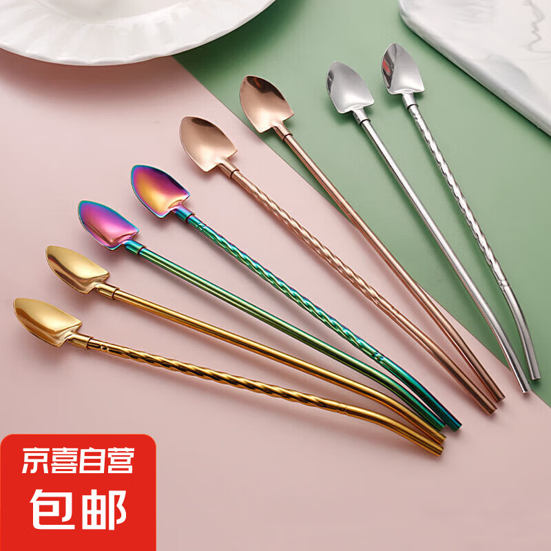 【吃瓜必备】304不锈钢勺子创意勺家用西瓜勺二合一吸管勺搅拌勺 尖头铁锹螺纹吸管勺本色 1个