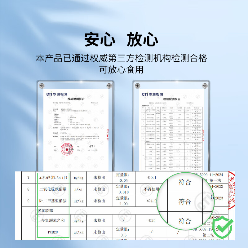禧美海产 冷冻格陵兰比目鱼段净重900g/袋 6-9块 独立3袋 烧烤生鲜 [整条]青花鱼1kg 1g