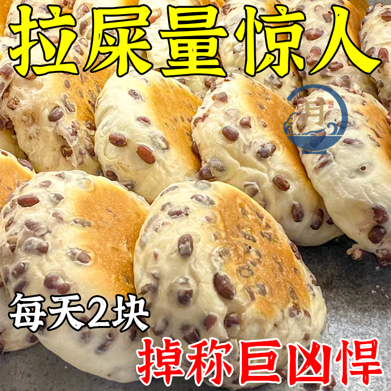 食芳溢新款奇亞籽白蕓豆山楂司康餅斷糖阻碳飽腹代餐獨(dú)立包裝 1g 拉屎量 3盒裝(前期改善)