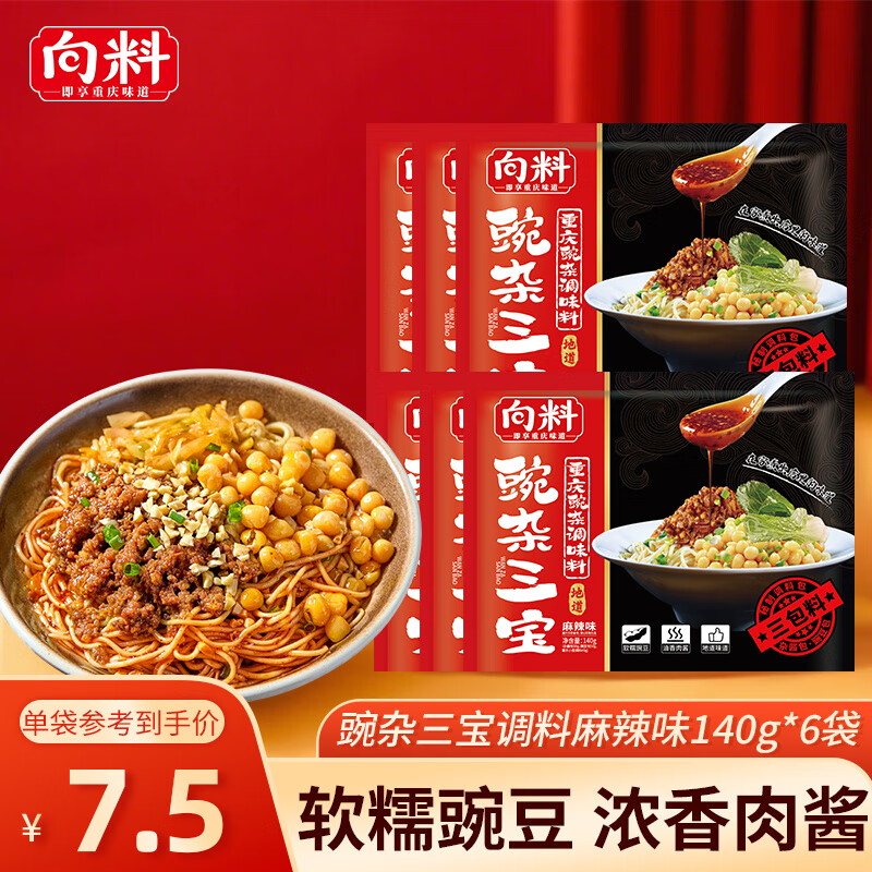 ���ڲ�������������������������С�����������140g*6���ӽ����潴 ��ζƷ 40.05Ԫ(������)