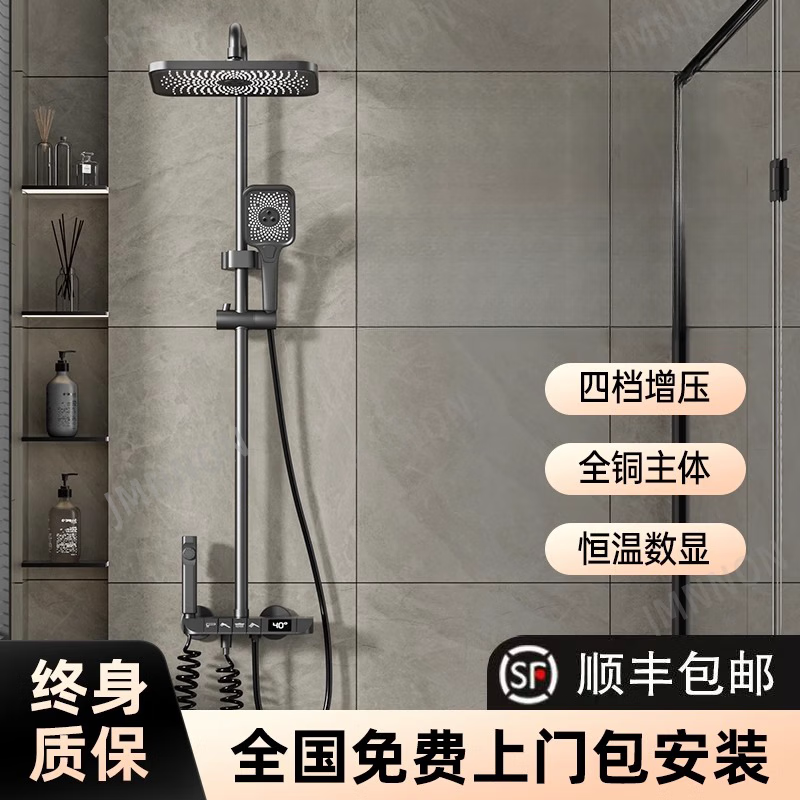 toto淋浴花洒怎么用