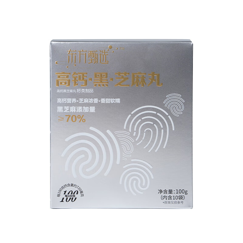 东方甄选高钙爆浆蔓越莓黑芝麻丸酥脆香甜独立小包装夹心谷物零食食品 高钙黑芝麻丸 100g*1盒