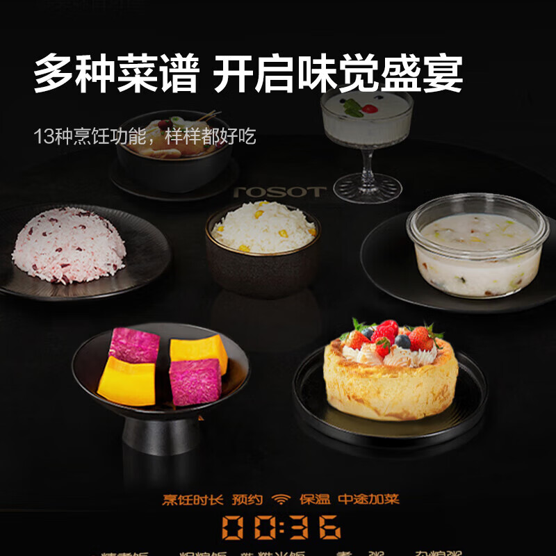 大松(TOSOT)格力电饭煲家用4-5人电饭锅4L ih加热快速煮粥蒸饭 智能多功能压力饭锅带蒸屉一级能效