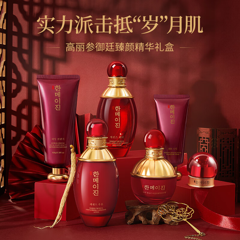 韩美?。℉anmeiji）红参蜗牛美肌护肤紧致补水保湿六件套礼盒装 高丽参六件套
