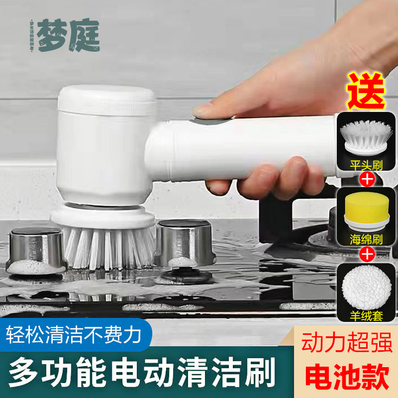 清洁刷具查这个商品的价格走势|清洁刷具价格走势图