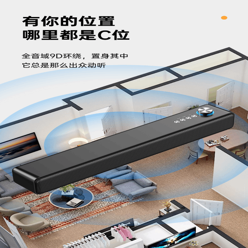 蓝悦多功能无线电竞音响家庭影院蓝牙5.4HIFI环绕音长续航超重低音炮 高级黑/柏林之声+插卡U盘+9D音效 蓝牙5.4【HIFI发烧音质】家庭影院超重低音炮