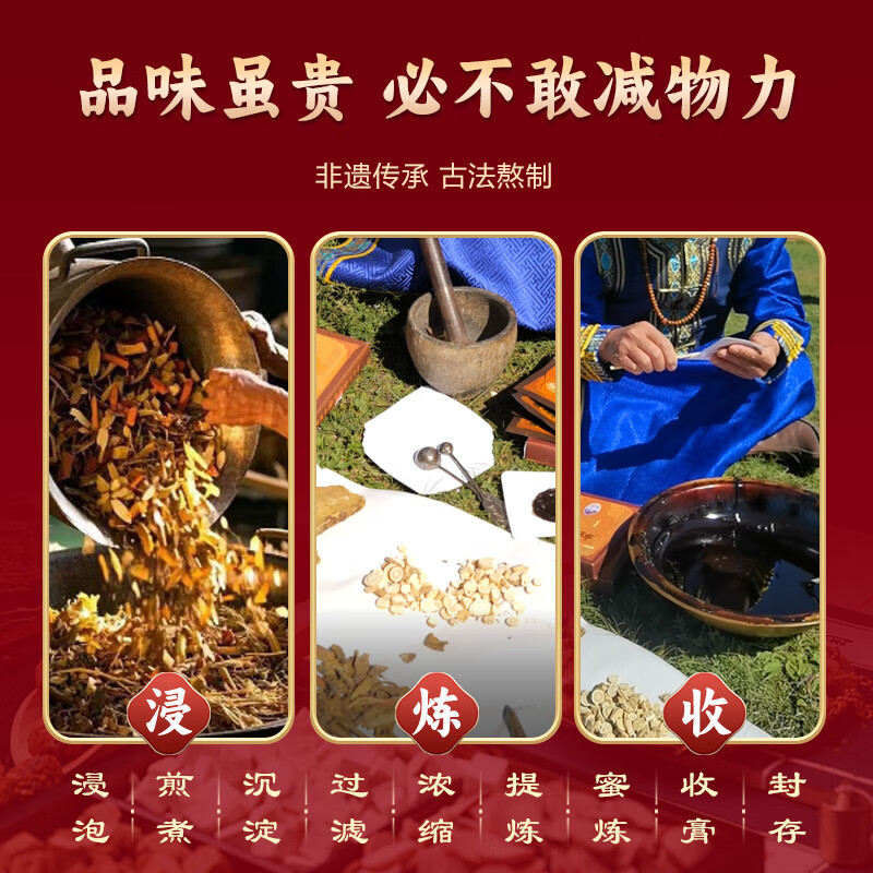 蒙奥神黑膏贴内蒙古非遗官方膏贴颈部肩部腰部腿部关节通用膏贴敷贴 1盒10贴