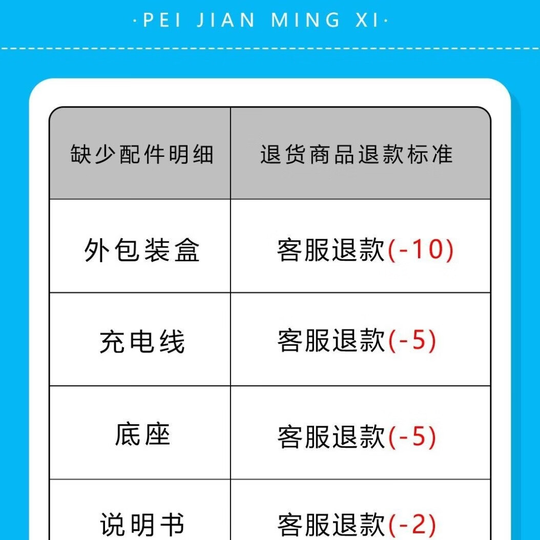 拉卡拉4G收钱播报音箱 微信支付宝二维码收款机语音播报收银机自动播报 小微/商家音箱(联系客服教注册