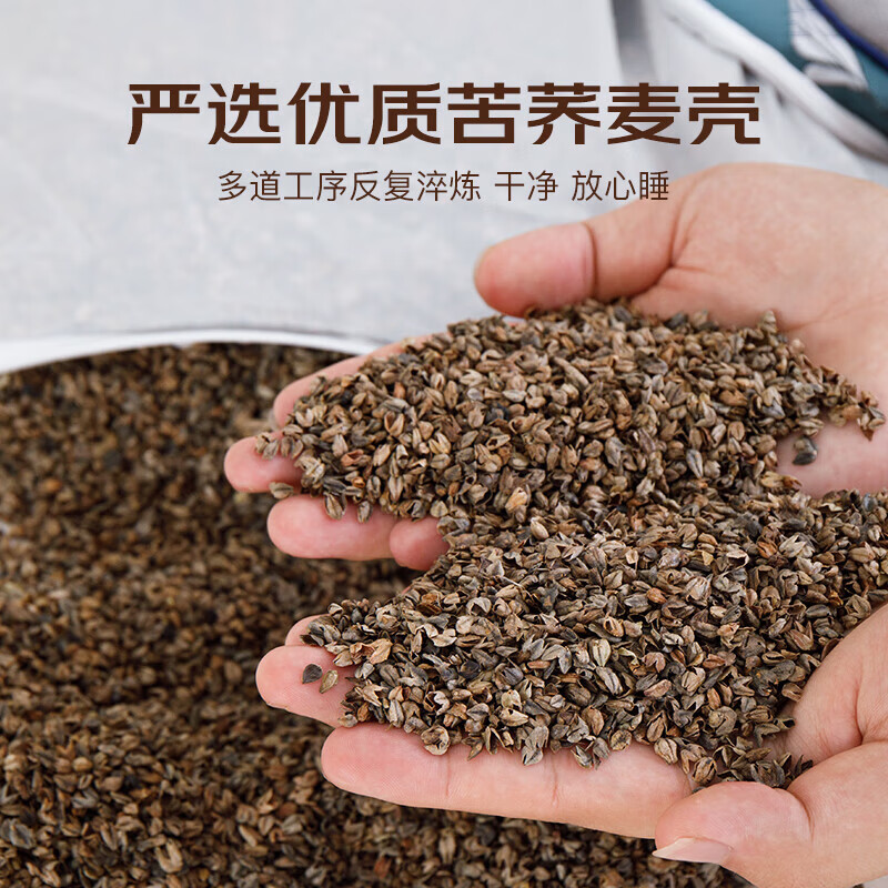 江南猫荞麦枕头护颈枕睡眠颈椎病深度睡眠专用一套一芯成人学生一对拍2 带枕套【荞麦枕】深蓝35*55cm1只