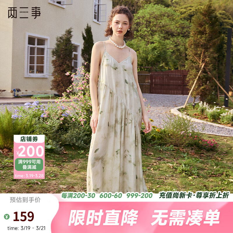 兩三事仲夏秘境 2025春季新款度假風(fēng)v領(lǐng)吊帶連體褲女寬松【植物系穿搭】 綠色 L