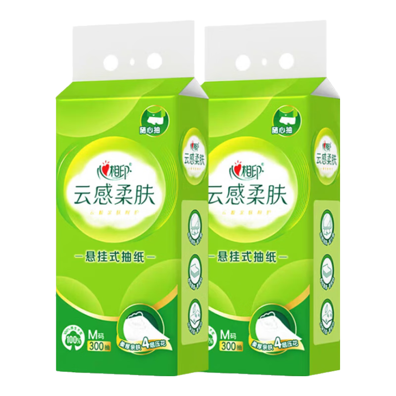 心相印云感系列悬挂式抽纸面巾纸柔软亲肤4层加厚M码擦手纸300抽/提 4层1200张*2提