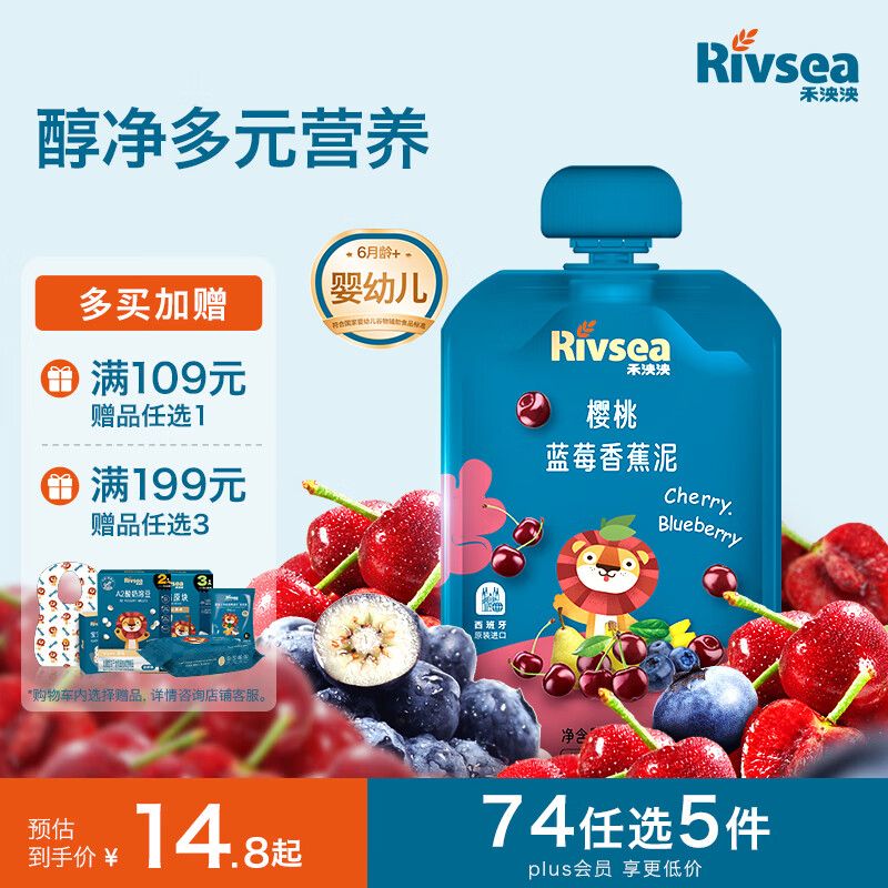 ������Ӥ�׶�ˮ����ӣ����ݮ�㽶��100g ������ʳ����ˮ���� 6��+