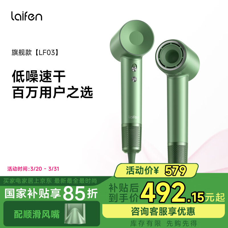 ���Laifen���ٴ���� �ٸɻ������õ紵�� ���Ҹ����Ӳ��˷�����Ͳ �������� ���Ҳ��� LF03����