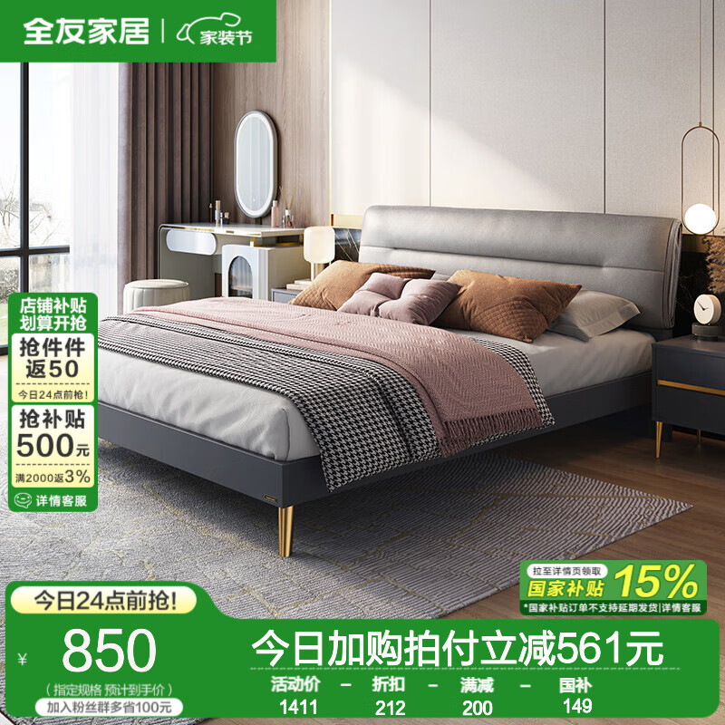 ȫ�Ѵ�����˫�˴����Ի鴲�Ƽ�������������Լ��ʽ������ ʱ�л�|1.8m�߽Ŵ�����C